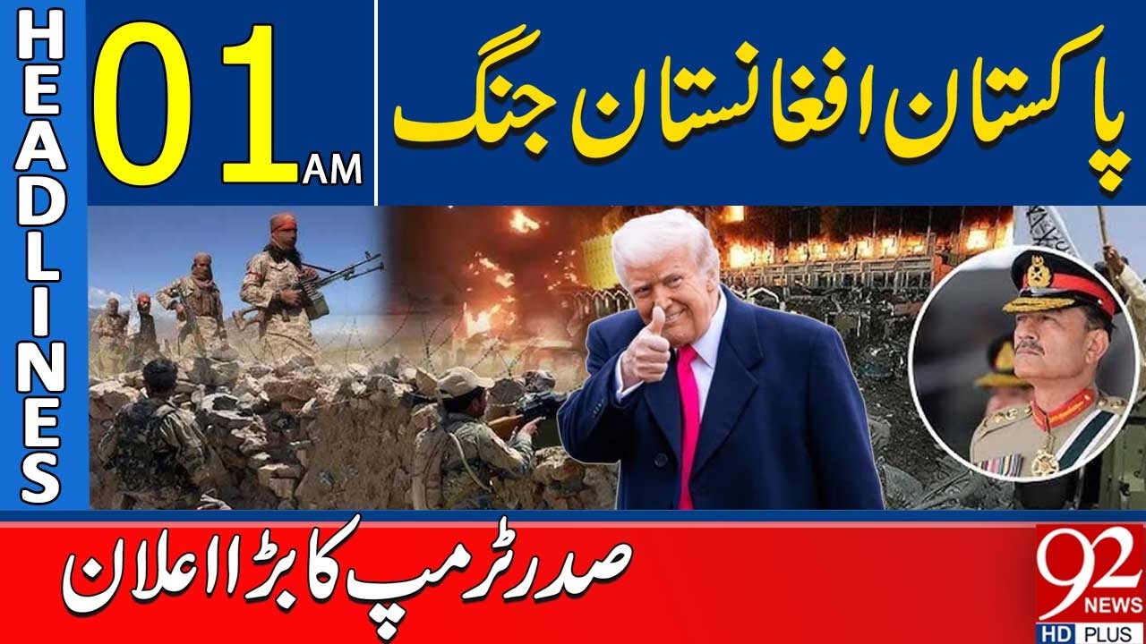 Trump Makes Big Statement on Pakistan-Afghanistan Wa*r | 01AM Headlines | 92NewsHD