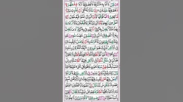 #سورة_الإخلاص #تلاوة_جميلة #اكسبلور #القزابري 🕌🕌🕋♥️🕌🕋