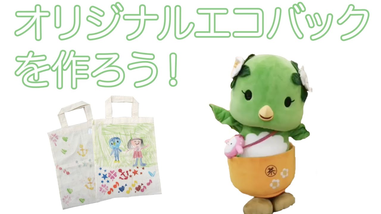 入間市 イオンスタイル入間専門店マスコットキャラクター いるまちゃん オリジナルグッズが当たるくじびき開催中 ロコトク 入間市 イオンスタイル入間専門店マスコットキャラクター いるまちゃん オリジナルグッズが当たるくじびき開催中 ロコトク