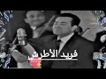 بحبك في قربك في قربك وبعدك نجومي
