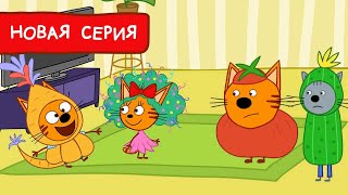 Три Кота | Папин видеоблог | Мультфильмы для детей 2022 | Новая серия №193