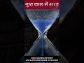 JPSC Mains 2026: Gupta Golden Age Debate Simplified #JPSCMains2026 #Top60Questions #14thjpsc