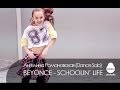 OPEN KIDS: Beyoncé - Schoolin' Life dance solo by Angelina Romanovskaya - Open Art Studio