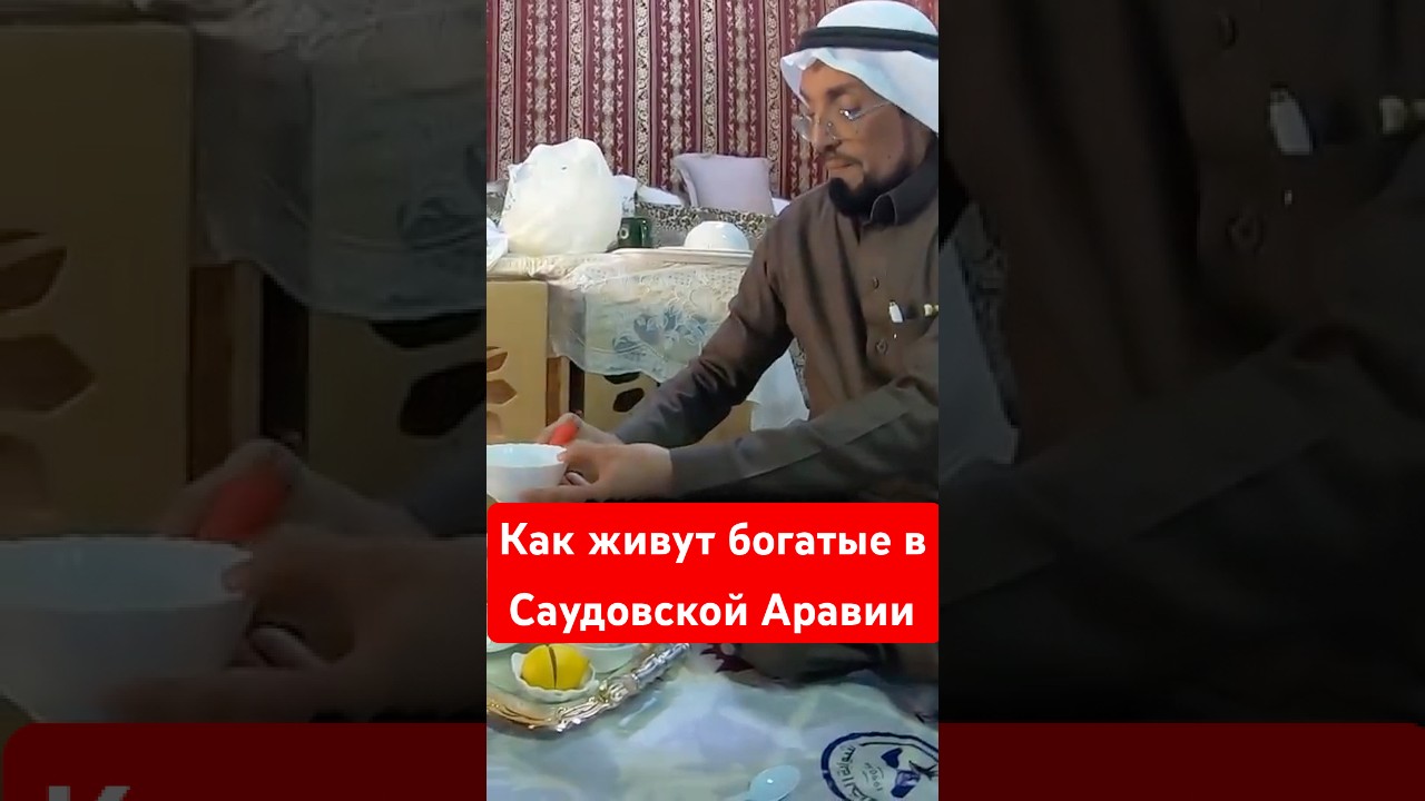 Попал в дом к шейху😲 