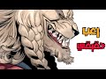 Щ ЩЉЩ Щ Ш ШІЩ ШЄШ Ш ЩЃ Щ Щ Battle Beast Шџ рџ Ѓрџ ї Щ ЩЉЩ Щ Ш ШІЩ ШЄШ Ш ЩЃ Щ Щ Battle Beast Шџ рџ Ѓрџ ї