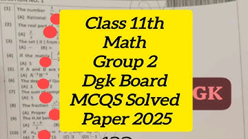 1st year Math solved mcqs dgk board group 2 paper 2025 | 11th class math mcqs solved group 2 paper