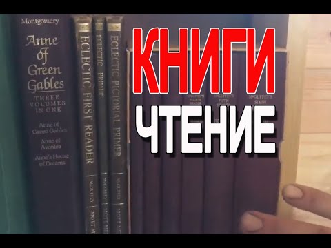 Книги и чтение - атмосфера образования в вашем доме!