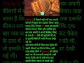 Parle-G ने पिछले कई वर्षों तक अपनी कीमतों में बहुत कम बदलाव किया। कहा जाता है