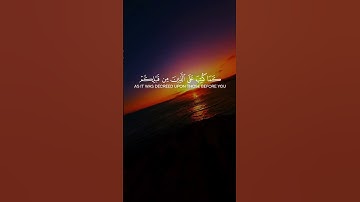 #تلاوة_خاشعة آيات من كتاب الله راحة لقلبك وسنعك #القرآن_الكريم #دويتو #اكسبلور #duet #الرحمن #لايك