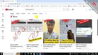 Bihar ITI Mop-Up Counselling 2025 | Full Process, Dates, Documents, Choice Filling | ITICAT 2025