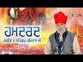 Boliyan  108 sant preetam das ji  king star canada  guru ravidas ji new  latest  bagga de vich