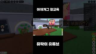 자를 겨드랑이에 비비면?
