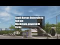 South Korea: Digital IDs, Blockchain Driver's Licenses - Tech-Savvy Governance South Korea: Digital IDs, Blockchain Driver's Licenses - Tech-Savvy Governance