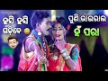        full comedy  rajaka rajaki kali  rama nataka  chhima  lava kusa janma