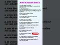NTPC EXAM TODAY ANALYSIS || NTPC SHIFT 2 EXAM #rrb #rrbntpc #rrb_ntpc #exam