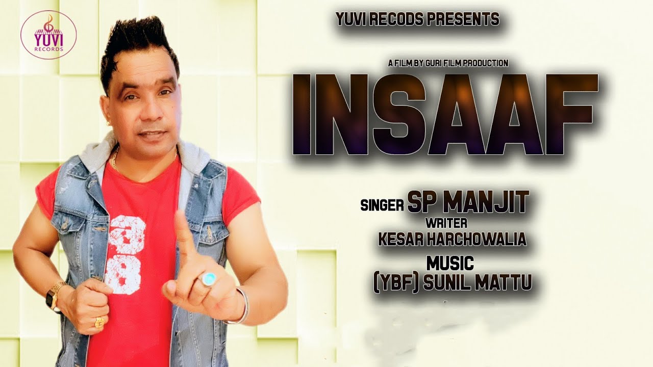 Insaaf : Sp Manjit | Ybf Sunil Mattu | Latest Punjabi Song 2024 | 