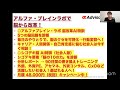 キャリア相談爆発!稼げるグローバルな専門性をどうつける?MBA、USCPA、転職?今すぐアルファに相談だ!