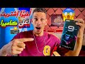 أخيرا إشتريت أغلى كاميرا !!🎥تحقق حلمي 😍GoPro Hero 9 Black