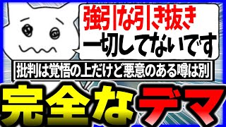 勝つために批判覚悟でチームの体制変更した件で完全なデマが拡散されてしまっており事実を説明する1tappy【Pinky/4rufa/Anayaunni/機械学習/GHS/APEX/ALGS】