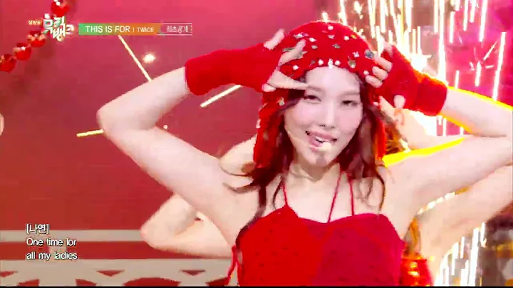 [PREMIERE🚨] [COMEBACK🎉] TWICE トゥワイス 트와이스 - THIS IS FOR [Music Bank] | KBS WORLD TV 250711