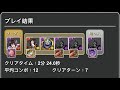 【2分台】開幕9コンボ対策 闘技場のメリークリスマス!周回PT 全ずらし【パズドラ】