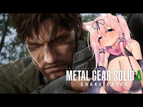 僕にはノーアラートなんて無理なんだー！【METAL GEAR SOLID Δ: SNAKE EATER/猫乃ミコト】