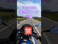 CB1300SB残念なところ三選 #バイク #cb1300sb #honda #モトブログ #ツーリング #automobile #shorts #バイク乗りと繋がりたい #バイク好きと繋がりたい