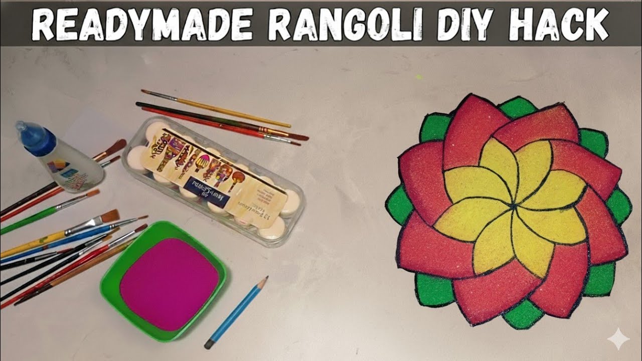 Ready rangoli design 🧑‍🎨 2 मिनिट मे रंगोली रेडी ️||Ready rangoli || # ...