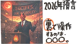 As expected. 　　　　　　　　【Real name revealed】