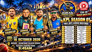 🔴LIVE – KPL SEASON 01 | FULL DAY MATCHES | KUWAIT screenshot 3