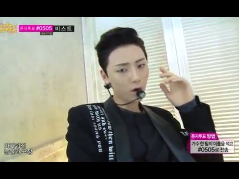 NU'EST - Good bye bye, 뉴이스트 - 굿 바이 바이, Music Core 20140712