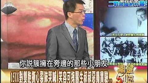 【關鍵51區2300】搶救36小時又搥死病患 俄羅斯醫生失控抓狂一瞬間！1020707 - 天天要聞