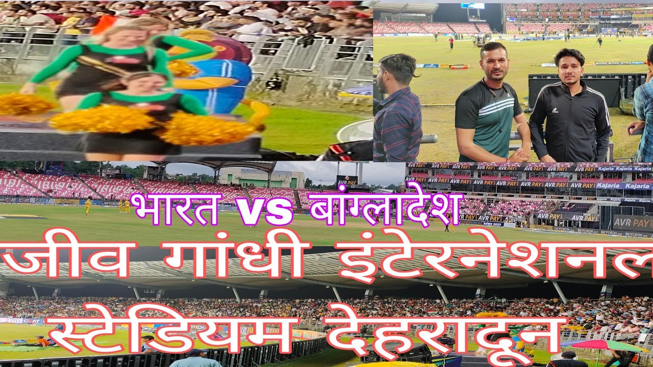 Raipur International Cricket Stedium Dehradun. Legends Matches Ind L Vs