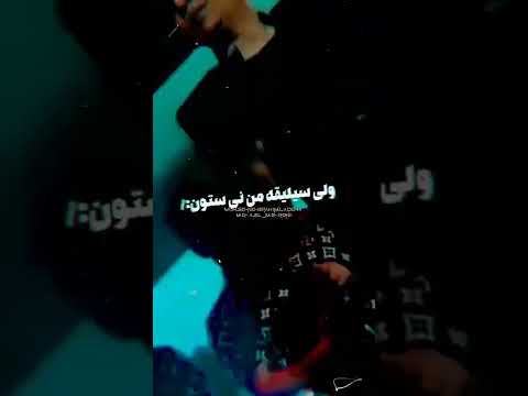 منو تو کلوز گذاشته