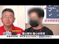 幼師"甩飛小孩.呼巴掌"還逼"學狗爬"! 教育局"罰20萬元"│中視新聞 20260715