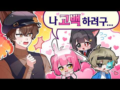 Happy Birthday, Lucky!! ★ I pulled a prank confession, and here's Lucky's reaction?!