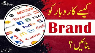 Advance Branding Complete Course | Branding Kay Peechay Chupay Raaz | How To Build Your Own Brand by Green Learn Academy 2,245 views 1 year ago 2 hours, 7 minutes