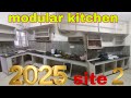 Modular kitchen site episode 2 #trending #wedding #nayenawelidulhanparpehledin #trending #youtube