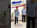【けん玉よりも難しい!!!】ビルボケ #kendama #shorts