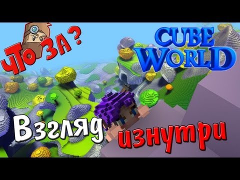 Video: Lång-i-arbetet Voxel-baserad Action-RPG Cube World är Ute I Slutet Av September