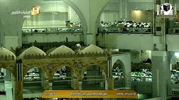 ما تيسر من سورة مريم | فجر الثلاثاء ١٠ جمادى الأولى ١٤٣٨هـ للشيخ صالح آل طالب