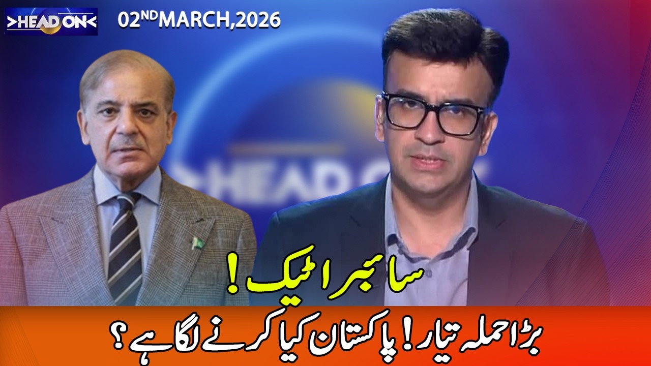 Head On with Muneeb Farooq | 02 March 2026 | 365 News | ED13