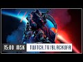 Mass Effect: Legendary Edition #1 [14.05.21]