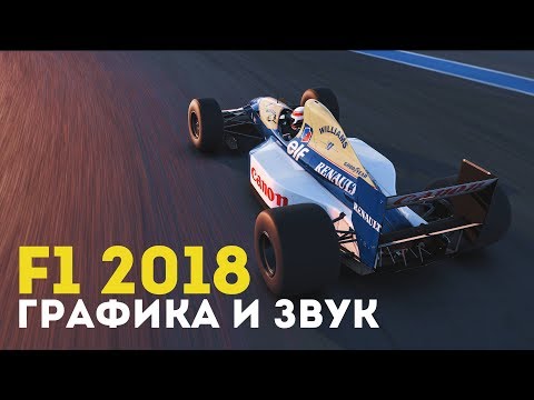 Vídeo: Revisão Da F1 - Ganhos Marginais Tornam O Melhor Jogo De F1 Da Codemasters Até Hoje