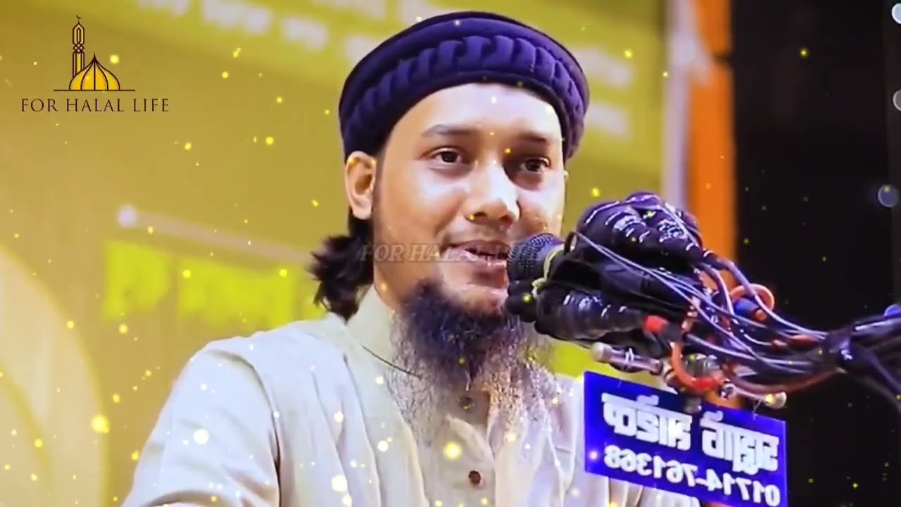 আবু - তহা আদনান হুজুরের অসাধারণ একটি ওয়াজ।