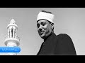 الشيخ عبدالباسط عبدالصمد وتلاوة راااااائعة من سورة الحج الكويت 1974 HD