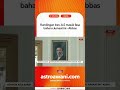 Rundingan Iran, A.S masuk fasa baharu Jumaat ini - Abbas