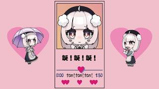 誕!誕!誕! 💜 feat.雨衣 / tan! tan! tan!