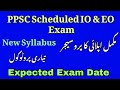 PPSC Updated Investigation &amp; Enforcement Officers PERA Exam | How To Apply Correctly | Exam Date 