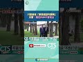 川習會後軍售議題